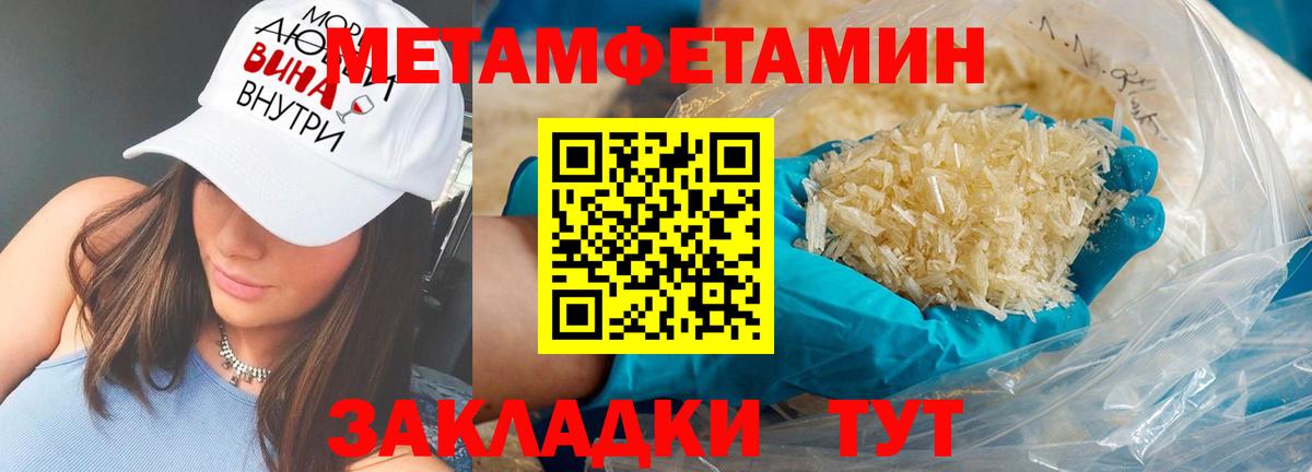 АМФ 98%  Вход с VPN  АМФЕТАМИН  Павлово 