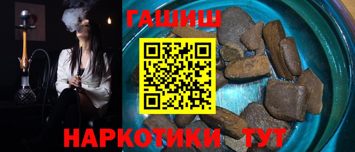 ГАШ гарик Павлово