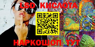 экстази Кимры
