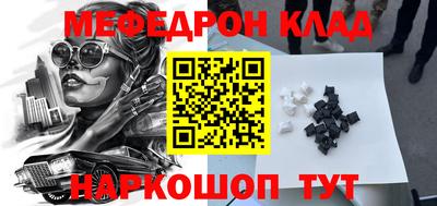спайс Кингисепп