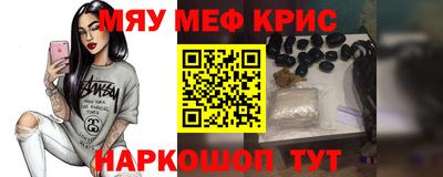 дмт Кинель