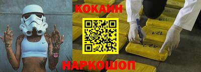 дмт Кинель