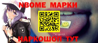 спайс Кингисепп