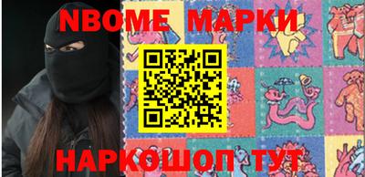 спайс Кингисепп