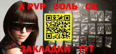 дмт Кинель