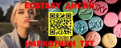 экстази Кимры
