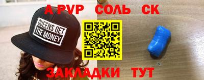 дмт Кинель