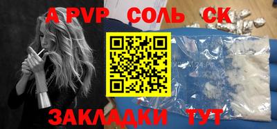 дмт Кинель
