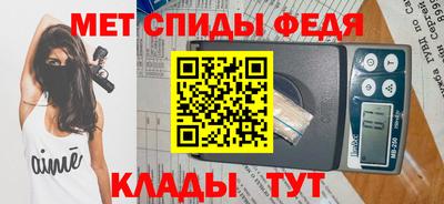 дмт Кинель