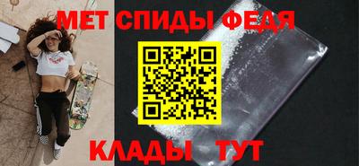 спайс Кингисепп