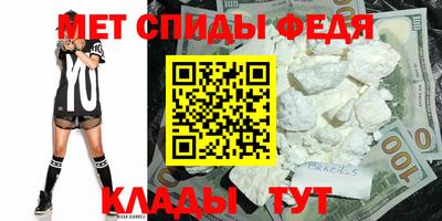 дмт Кинель
