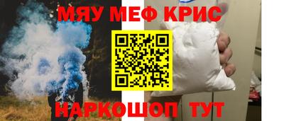 спайс Кингисепп