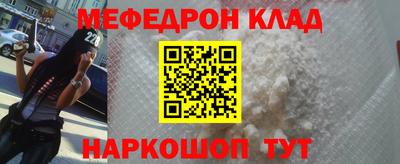 дмт Кинель