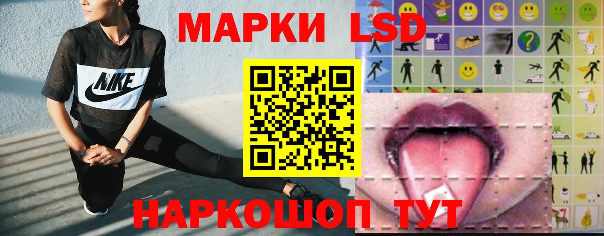ЛСД экстази  Вход с VPN  Павлово  ЛСД экстази ecstasy  ЛСД экстази кислота 