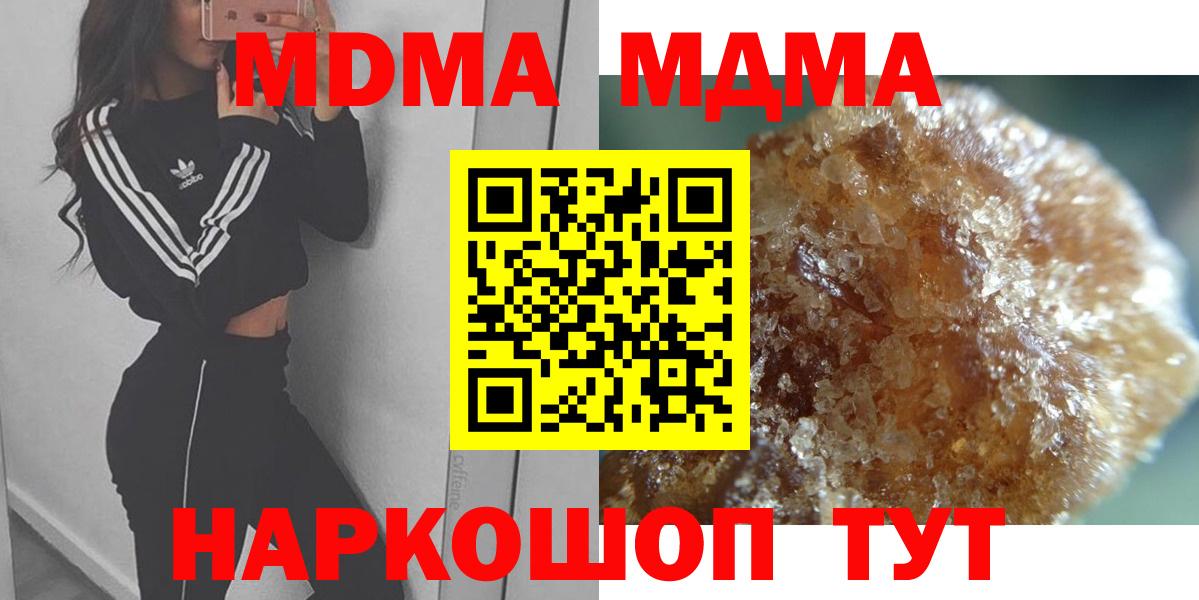 MDMA VHQ Павлово