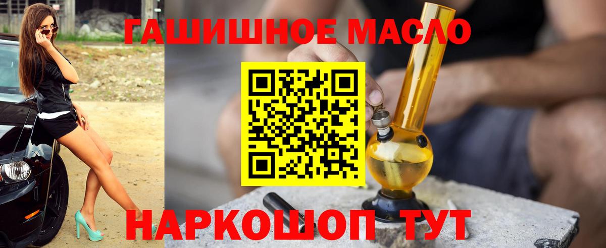 ТГК концентрат Павлово